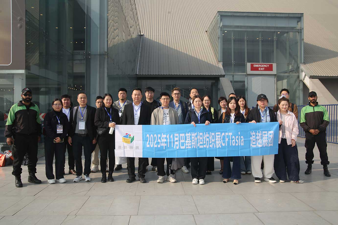 Lahore Textile Asia 2025