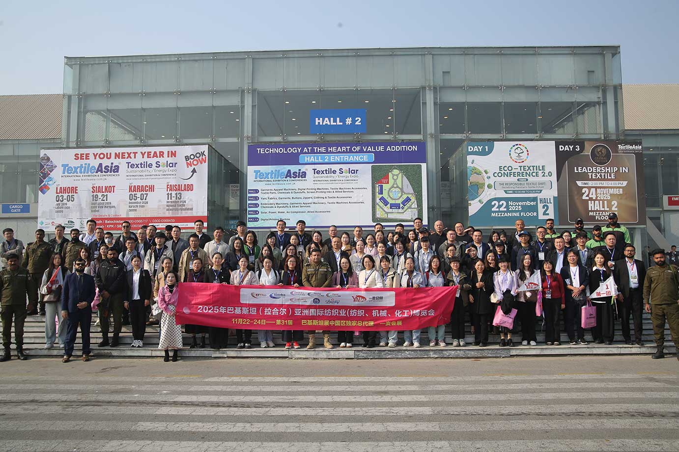 Lahore Textile Asia 2025